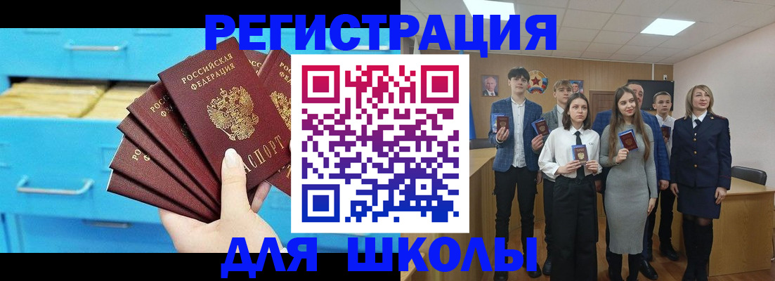 прописка гарантия в Воркуте